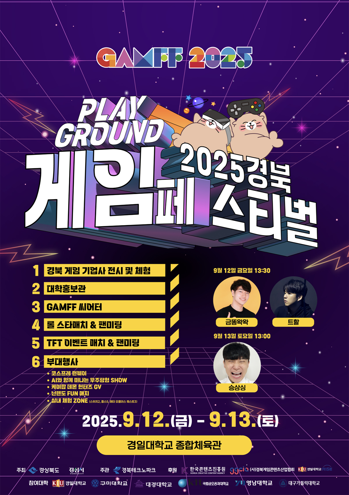 poster01.jpg