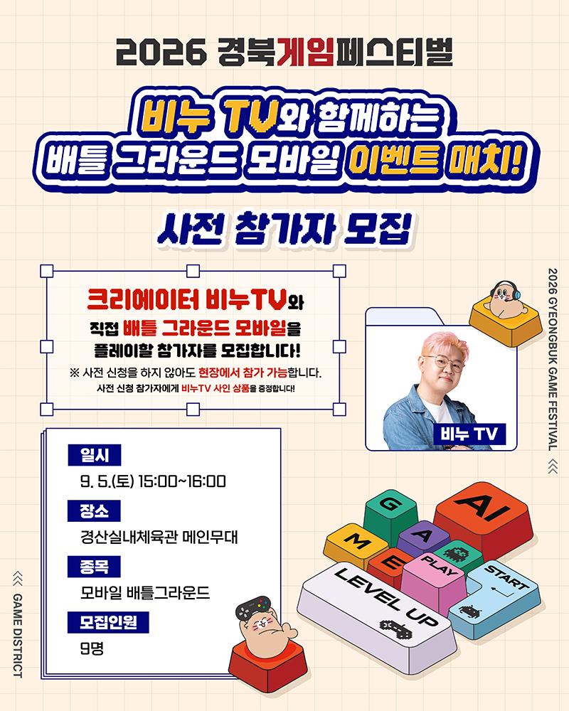 event02_01.jpg