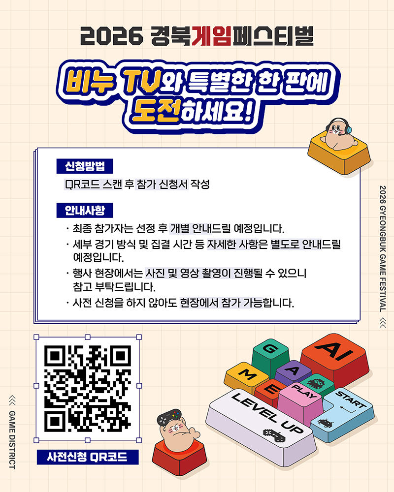 event02_02.jpg